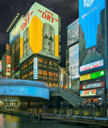 Osaka 2
