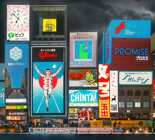 Osaka 3