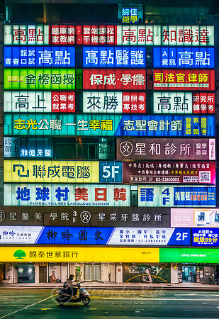 Taipei 13