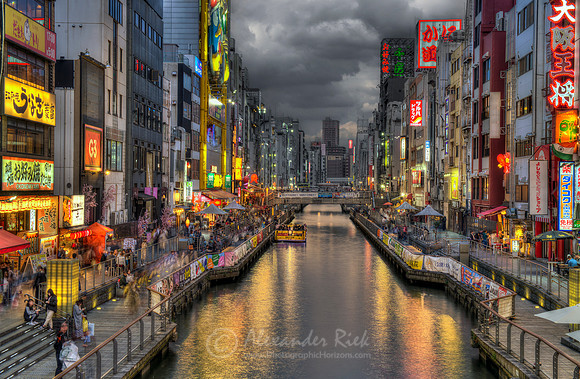 Osaka 1