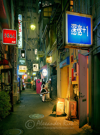Tokyo 27